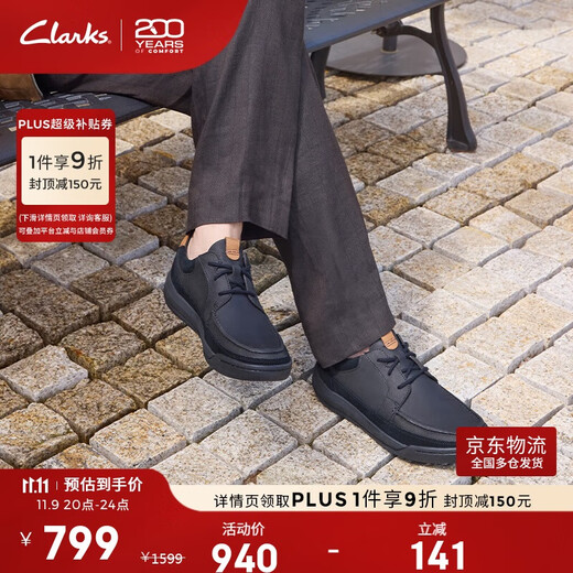 Clarks new Ashcombe Craft men's shoes are comfortable, breathable, lace-up, fashionable business casual shoes