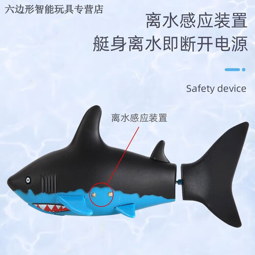 Hongtong Mini-Hochgeschwindigkeits-Fernsteuerungs-U-Boot, Schnellboot, Atom-U-Boot, Hovercraft, wiederaufladbare Fregatte, Flugzeugträger, Batterie, Coke Shark, Hauptbild, Standard – kostenloser Batterie-Schraubendreher