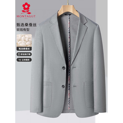 MONTAGUT brand men's mulberry silk suit men's spring and summer thin casual handsome small suit breathable sun protection jacket light gray 2XL 185-