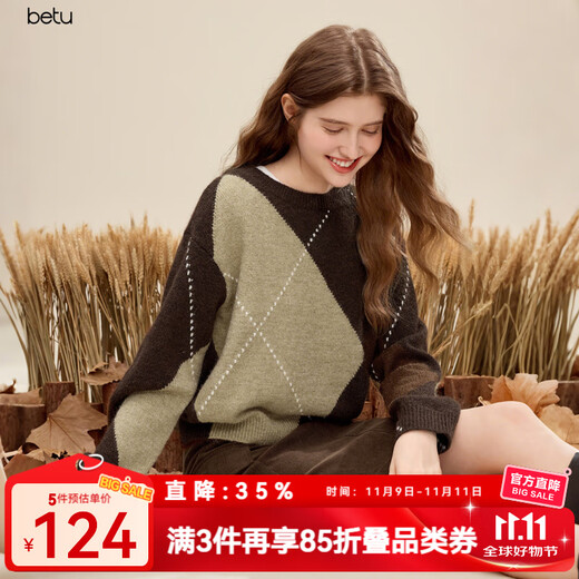 Betu Women's 2025 Winter New Sweater Irregular Geometric Contrast Color Design Soft Wax Top Women 2511T47 Brown XS (Brown Pre-sale Ships on 11/29)