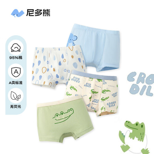 Nido Bear children's underwear boys' Class A pure cotton baby children's four-corner boxer children's shorts without PP