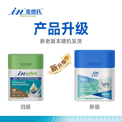 Madder's IN dogs and cats high calcium 0 lactose sheep milk powder 300g/can 8 times lactoferrin puppies, cats and sheep milk powder for dogs