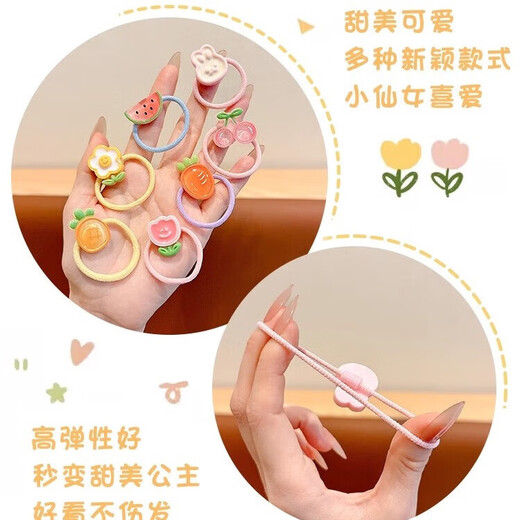 Children's cute cartoon headband hair tie girl's hair tie little girl's high elastic rubber band hair tie headband hot style 20 pieces free 1 small box /