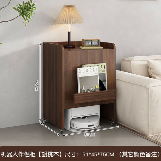 Pickup Cat wheeled sweeping robot storage rack Ecovacs cloud-chasing whale stone sofa side cabinet removable walnut color door-to-door package installation type B environmentally friendly