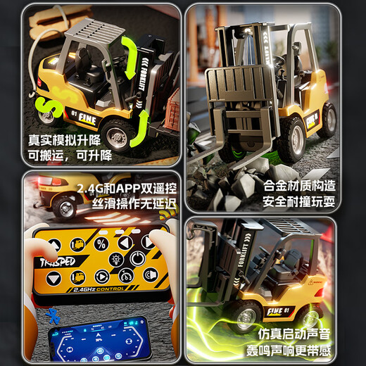 Mini alloy remote control forklift desktop lifting cargo rc engineering small car children and boys stacker toys chassis lighting card remote control 8cm small forklift lifting fork_3 gears Bluetooth APP + mini remote control 30 minutes of battery life + USB charging cable