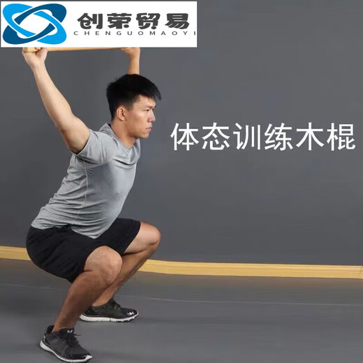 ZKHE Hanouli Yoga Pilates training equipment evaluation stick spine stick fitness stick rehabilitation wooden stick body stick 1.2 thick 2.3 cm paulownia long 1 meter