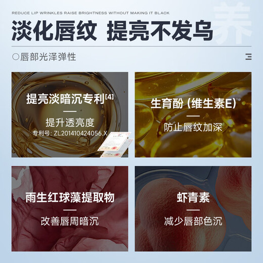 曼逖凡士林润唇膏男士3.2g（补水保湿滋润防干裂防脱皮护唇膏油男生）