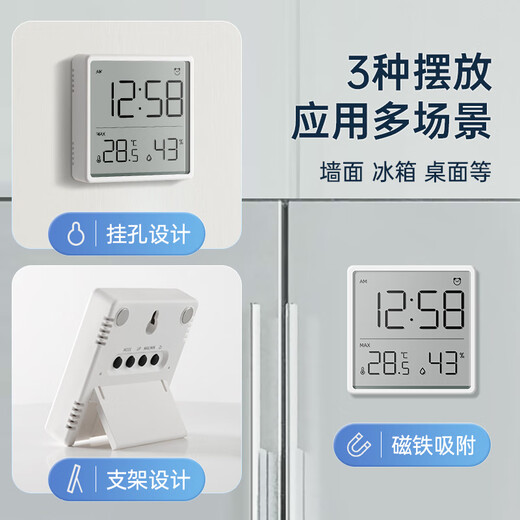 He Jiagong Thermometer and Humidity Clock Home Indoor Baby Room High-Precision Thermometer with Time Magnetic Wall-Mounted Hygrometer Full Screen Temperature and Humidity Clock White/HD