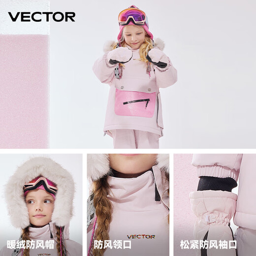 VectorVECTOR children's ski clothing waterproof and warm 3L medium and large children's snowboard and double board ski clothing winter new snow rock sand white overalls_ same style for boys and girls One size 150