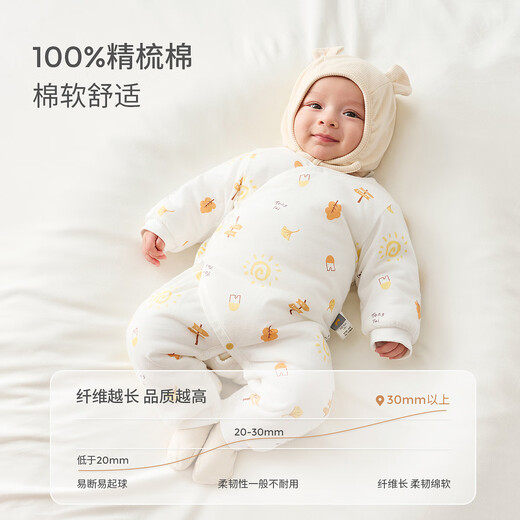 Tongtai Newborn Baby Clothes Jumpsuit Autumn and Winter Thickened Padded Newborn Baby Butterfly Clothes Yellow 52cm
