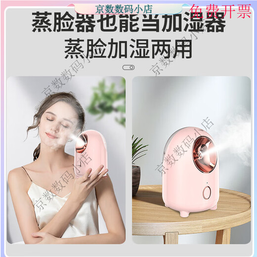 Xunqiu facial steamer, nano spray hydrating artifact, beauty instrument, facial open pores, hot spray steamer, household facial steamer, upgraded luxury powder-200ML large water tank/upgrade to increase mist