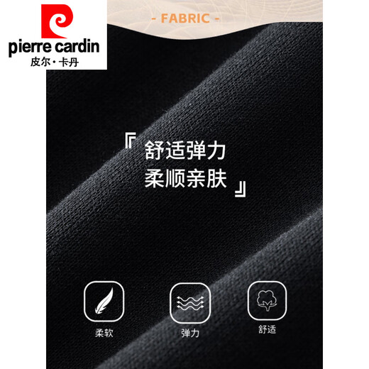 Pierre Cardin new men's loose sweatpants spring and autumn cotton elastic sweatpants elastic waist middle-aged straight casual pants black spring and autumn XL (recommended weight 120-140Jin Jin equals 0.5 kg)