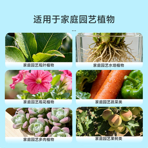 Dewoduo powerful rooting powder 500g rapid seedling tree transplanting plant cutting fertilizer tree flower rooting agent carbendazim