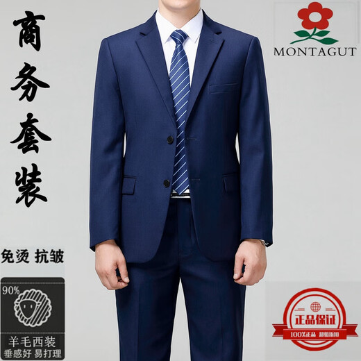 MONTAGUT Suit Men's Wool Free-iron Suit Business Formal Wear Professional Suit Groom Wedding Dress Black - Two Buttons Slit in the Middle S 165/84A=46 Tops + Pants Notes for Ordering