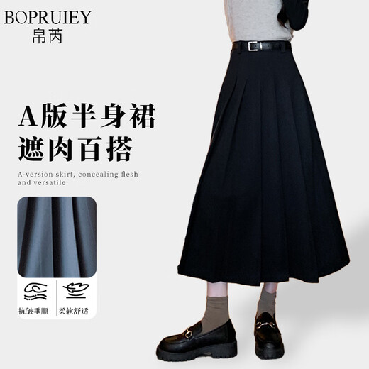 Silk Woolen Skirt Women's 2025 Autumn New High Waist Pleated Skirt Slim Long Skirt Mid-Length Thickened Skirt Autumn and Winter