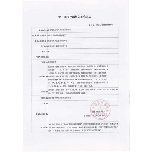 Mccofi Japanese neck brace, cervical vertebra protector, neck brace, anti-bowing protection, neck forward tilt support, neck cervical vertebra corrector J1