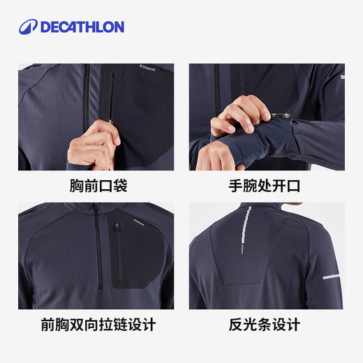 Decathlon sports top men's autumn and winter windproof and warm running long-sleeved training clothes fitness quick-drying t-shirt sportswear classic black upgraded version M