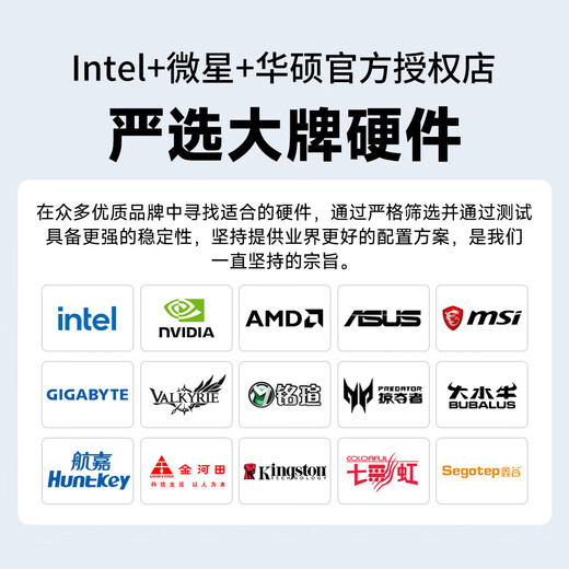 MSI 12600KF/14600KF/5050/5060 Assembled complete machine for office editing desktop complete machine DIY assembled e-sports game console 12600KF/complete machine without graphics card