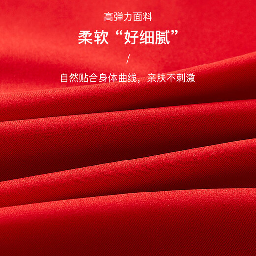 Langsha zodiac year underwear women's bra and panties set year of the horse red gift box Qiji red wedding no steel ring seamless bra