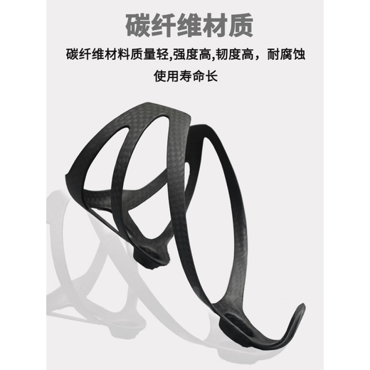 He Jiagong Bicycle Water Bottle Rack Mountain Road Bike Universal Carbon Fiber Cycling Bicycle Water Bottle Rack Water Cup Bracket Free Black Unlabeled 3K Matte Free Screws