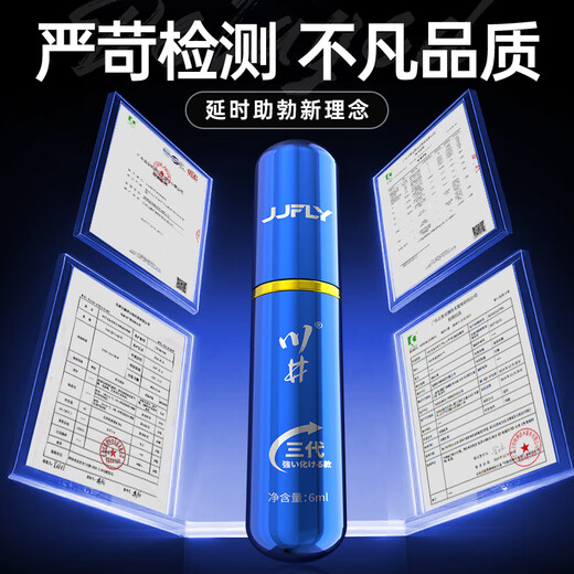 Kawai verzögertes Verzögerungsspray für Männer, kleine blaue Sprühflasche, langfristiges Einführen ohne Ejakulation, vorzeitige Ejakulation, empfindliche Eichel, Medizin kann ohne Taubheitsgefühl geleckt werden, 6 ml