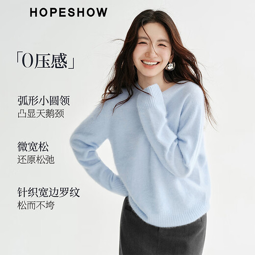 Red sleeves (hopeshow) lazy style high-end sheep wool sweater 2025 winter new women's wear soft velvet inner sweater water pink 170 (pre-sale 2.1) M