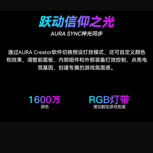 ASUS Family Bucket Chasing AMD R5 9500F/RTX5060 graphics card/16G D5/1T gaming e-sports desktop machine designer assembled computer host