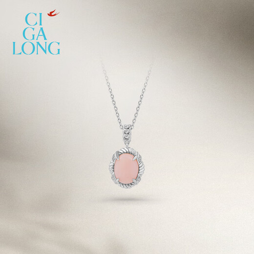 CIGA LONG Rope Knot Rose Pink Opal Ring Silver Style Limanyuan New Chinese Style Jewelry Rope Knot Rose Pink Necklace