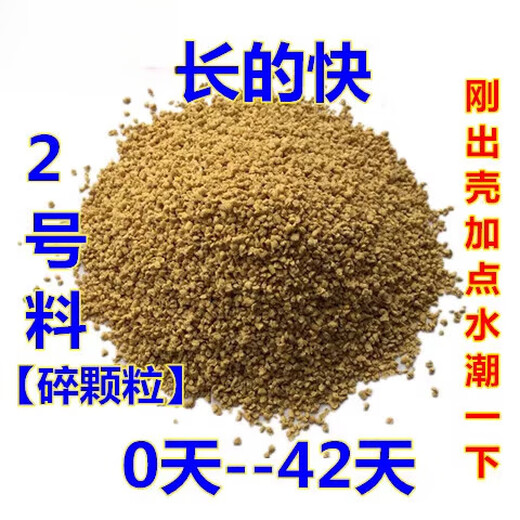 CLCEY chick feed pellets medium large duck swan bird pigeon mountain wild chick grain peacock food premix egg meat No. 1 material powder 10Jin Jin equals 0.5 kg