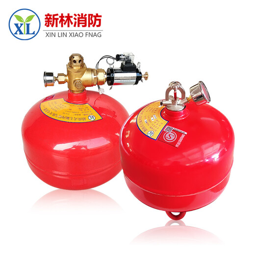 Xinlin hanging heptafluoropropane fire extinguisher 4kg computer room archives fire protection gas automatic fire extinguishing system device agent filling maintenance fire fighting equipment manufacturer