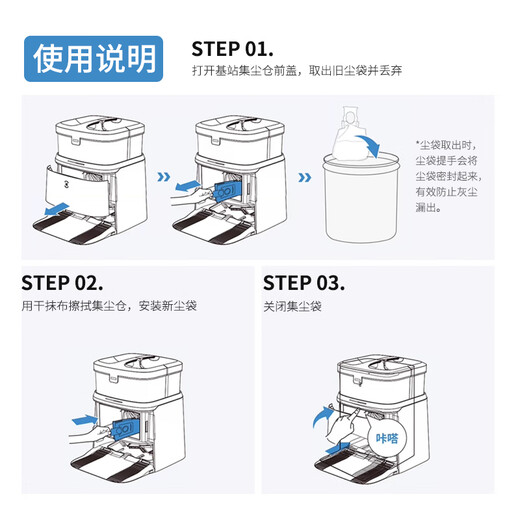 Shuangwei adapts to Ecovacs dust bag with T80S/T80/T50PRO/T50S/T50MAX/N50/X8/X9/X9PRO 5-pack KWS dust bag-T80