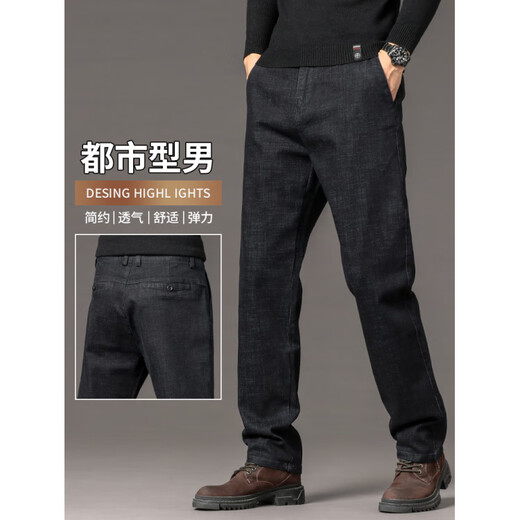 Jiujiu Wang Jiu Mu Wang 2025 new jeans men's spring and autumn loose straight business casual men's pants middle-aged dad autumn and winter black regular style L (170) waist 2 feet 3