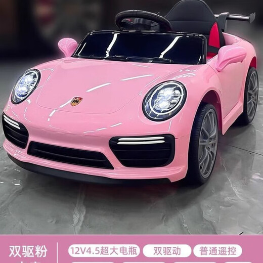 Children's electric car, four-wheeled car, rechargeable, seatable, with remote control baby toy car, child battery car, stroller model - no electricity, no music - cannot sit