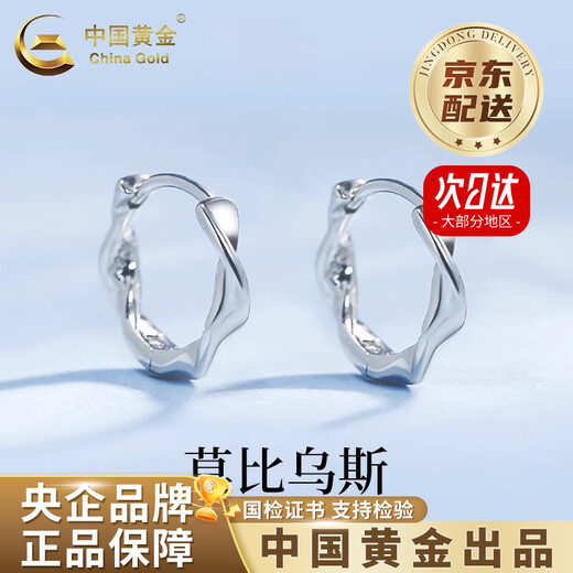 CHINA GOLD Pure Silver Möbius Silver Earrings for Women Light Luxury High-end Earrings Valentine's Day Birthday Gift for Girlfriend and Wife When/Next Day Delivery* Möbius Loop Earrings - Pure Silver Brand Gift Box