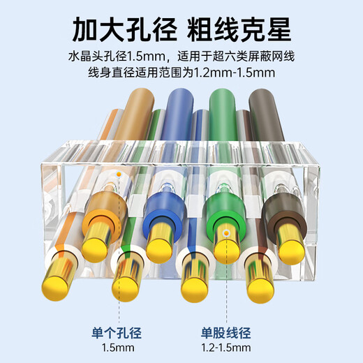 Akihabara Category 6e crystal head RJ45 Category 6a 10G engineering grade network connector Cat6a shielded computer 8p8c network cable connector 20 pieces QS9096Z20