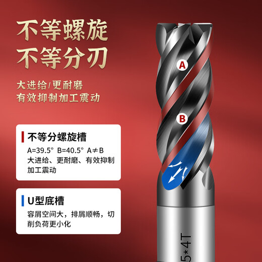 Tiangong (TIANGONG) 70-degree tungsten steel round nose milling cutter four-edged carbide bullnose end mill R-angle anti-seismic four-edged end mill D6R0.5*15*D6*50L