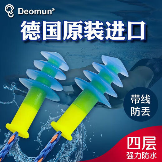 Universal swimming earplugs waterproof Swimming earplugs waterproof and anti-otitis media Deomun swimming earplugs waterproof men's and children's style with nose clip Germany