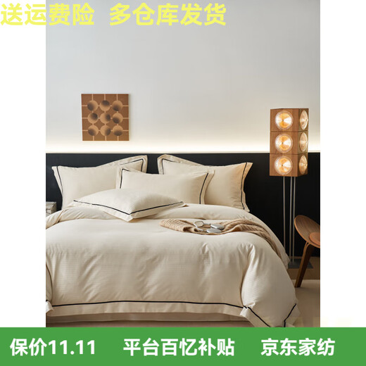 Mercury Series Light Luxury Simple Spring and Summer Long Staple Cotton Satin Silky Four-piece Set 100 Pure Cotton High-Quality Bed Quilt Gequ-Green 1.5m Sheet Style Four-piece Set