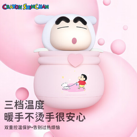 ROCKSPACE Wax Xiaoxin Rechargeable Hand Warmer Girl Birthday Gift Winter Heating Warmth Hot Compress Warmer Baby Gift Girlfriend Hand Warmer Artifact Electric Warmer 4000mAh Zaemon Hand Warmer-Three-speed Temperature Adjustment