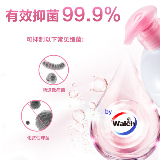 Velox Qingkexin Antibacterial Hand Sanitizer Sakura 525ml+525ml Refill Replacement Family Children's Disinfection Hand Care
