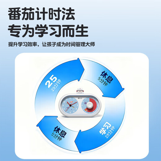 Zhong Xiaobai alarm clock visual timer 2025 new student learning special wake-up artifact self-discipline artifact children boys and girls silent countdown timer time manager