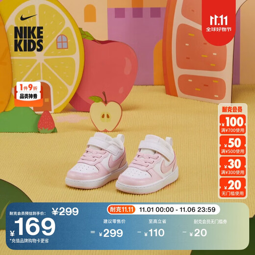 Nike (NIKE) cool pineapple baby flat sneakers Velcro winter new style for boys and girls NIKE COURT DQ0493