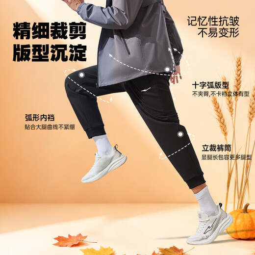 Hongxing Erke sweatpants men's autumn knitted men's trousers, comfortable and breathable loose sweatpants, nine-point pants for men, casual pants for men