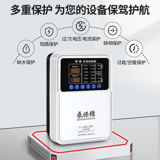 Automatic water pump intelligent controller three-phase pump treasure 380V water tower box liquid level water level sewage pumping lift 25 V11175KW three-phase 380V one control one digital