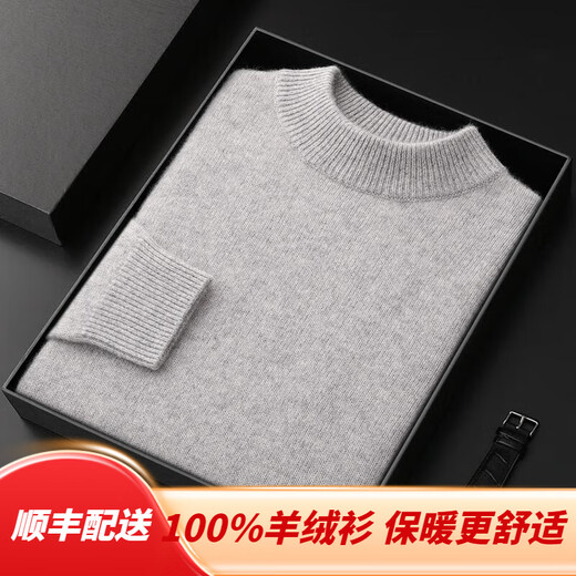 鄂尔多斯市产男士高档高端纯羊绒衫男100山羊绒毛衣中加厚 橄榄绿 XL