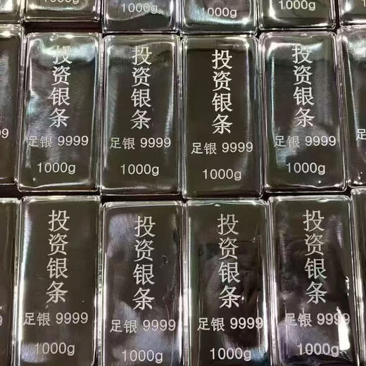 Investment Silver Bar 1000g Silver Nugget Silver Brick Full Silver 9999 Silver Wholesale Holiday Gift Memorial Collection 1000g Investment Silver Bar