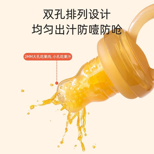 0001 German baby fruit snack bag, fruit and vegetable snack bag, fruit and vegetable snack bag for baby to eat juice, bite stick, tooth fixing device, molar stick, deer chew stick, size S, 1 pack