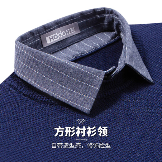 Hodo jacquard texture autumn and winter shirt collar sweater warm fake two-piece sweater skin-friendly soft sweater