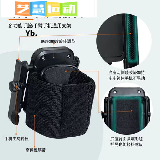Miaopule driving wrist mobile phone holder wristband sports arm sleeve running mobile phone bag strap fixed special equipment hanging wrist bag wrist and arm dual-purpose bracket black