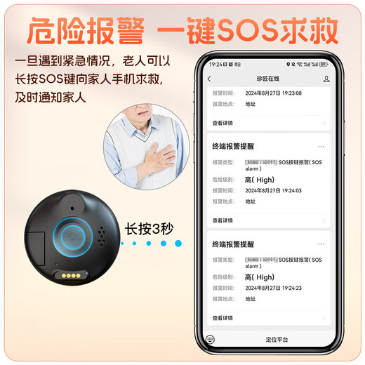 Zhenjiang elderly locator tracks Alzheimer's disease and prevents loss. GPS tracking artifact bracelet can be used for phone calls.
